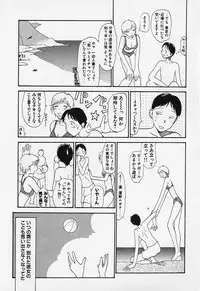 [Youkihi] Shinsou Shinri