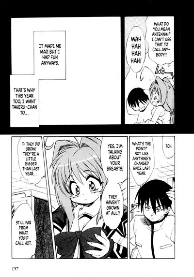 Muv-Luv Extra Vol. 1