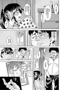 [Marui Maru] Imouto Muchiman ~Naka ni Choudai Saimin Ecchi~