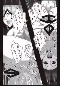 (C83) [Horohoro Tei (dear)] shiri (Touhou Project)
