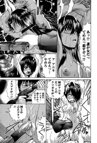 COMIC Mate legend Vol. 4 2015-08