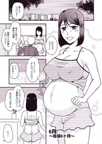 [Arubain] Kaasan to Koibito Seikatsu 3~4 Set