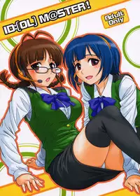 (C73) [Junpuumanpandou (Hida Tatsuo)] ID:[OL]M@STER! (THE iDOLM@STER) [English]