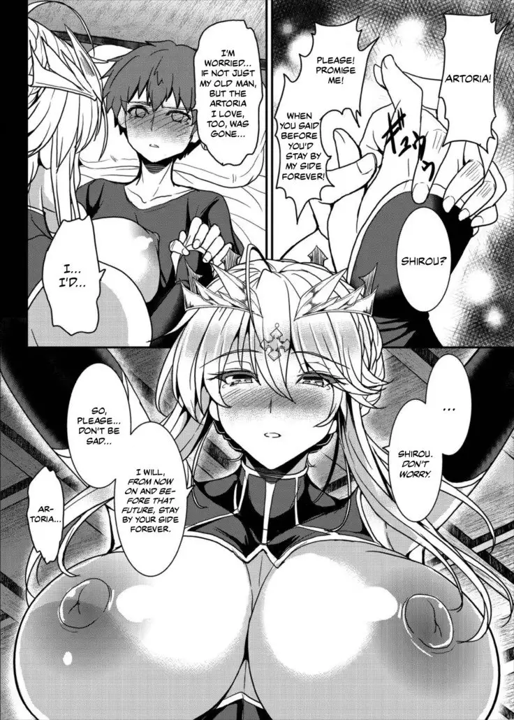 Tonari no Chichi Ou-sama