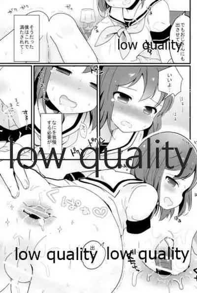 Tamatama Heroine