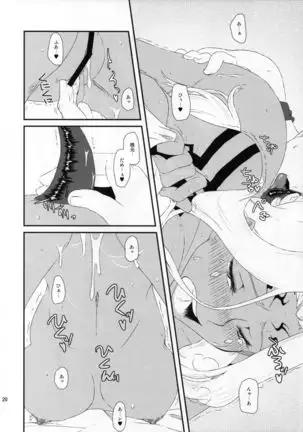 Hanatohisubesi