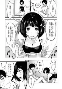 Mou Ichido Ano Basho de