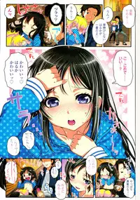 COMIC LO 2015-02