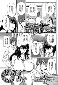 Comic JSCK Vol.1 2015-11