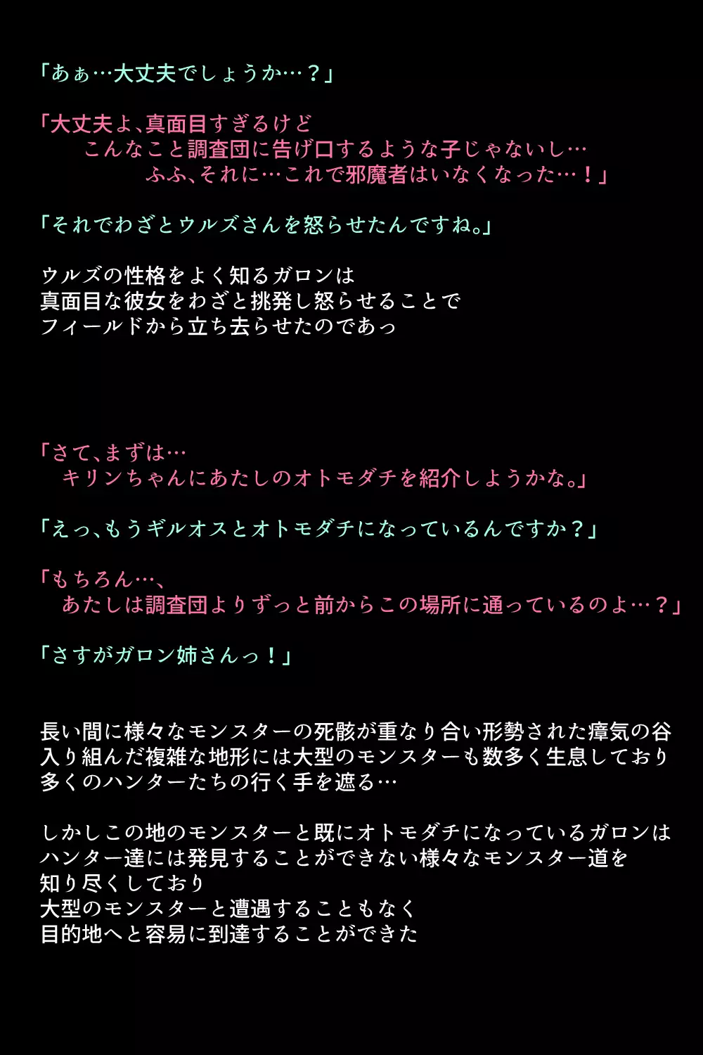 Otomodachi no Tsukurikata!!