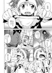 [Takemura Sesshu] TAKE ON ME 2