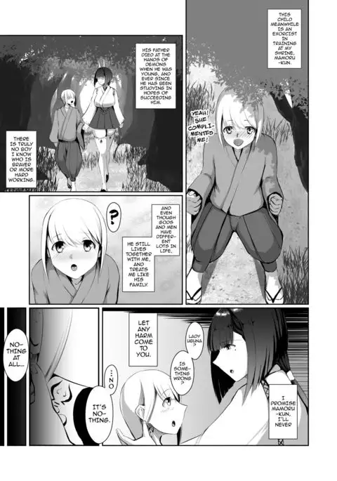 Akushin Shinshoku | Demonic Corruption {darknight}
