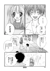[Anthology] Onna Kyoushi Collection