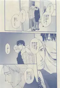 Chara 2015-04