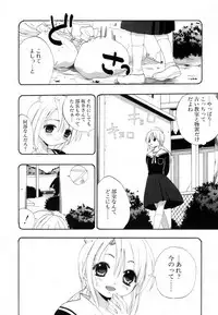 [Kojima Saya] Love Iro (Color of Love)