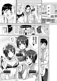 [Mogiki Hayami] Josou Kurogal Mama Danshi [Digital]