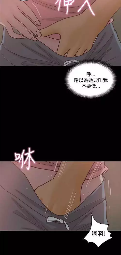 恋爱实境