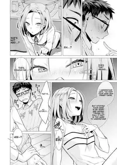 [Tsugumi Suzuma] Ato 1mm Haicchau ne Zakone shitetara Ch.1 [English] [ThriftAsh]