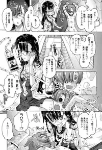 [Takasaki Takemaru] MM Materials