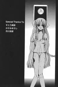 [Yuishi] Tokenai Mahou