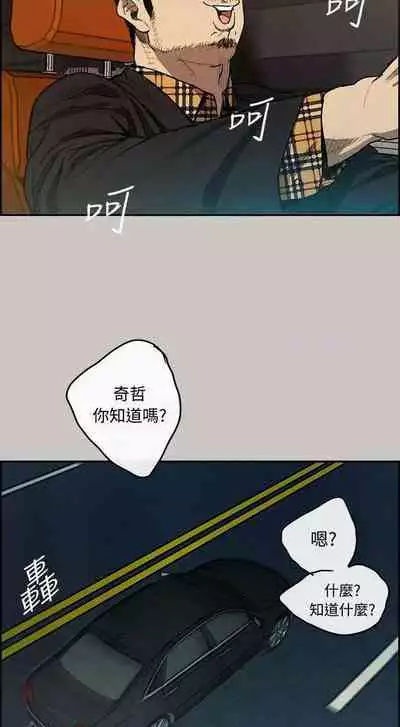 MAD:小姐與司機- 1-57