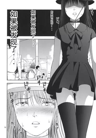 Ura Kuri Hiroi 6