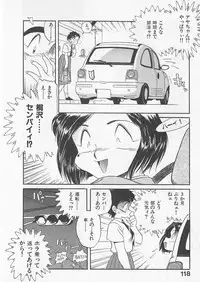 [Uncle Sam] Itoshi no Virgin VOICE