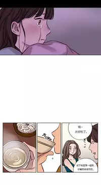 [Ramjak] Atonement Camp Ch.0-53 (Chinese)