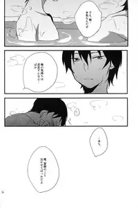 (SPARK7) [100Mjack (Ebisawa Nira)] Melty love tears (Tsuritama)