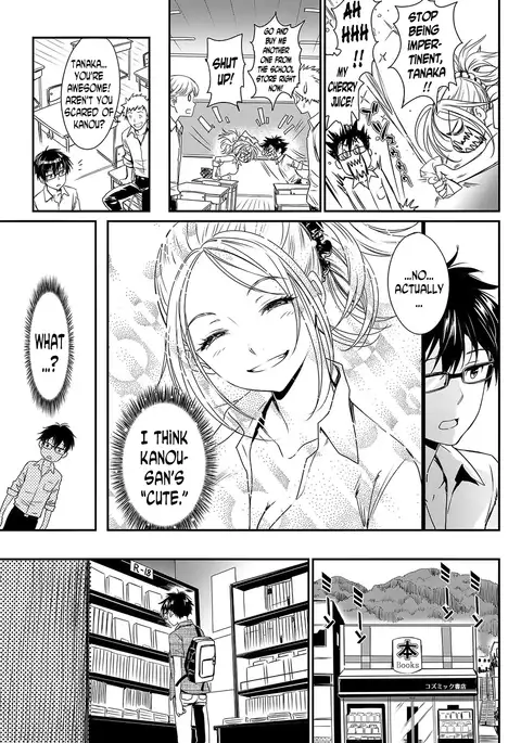 Hatsujou Rhapsody - Make Love Rhapsody