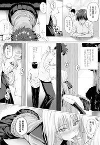 [Simon] Isekai no Mahoutsukai