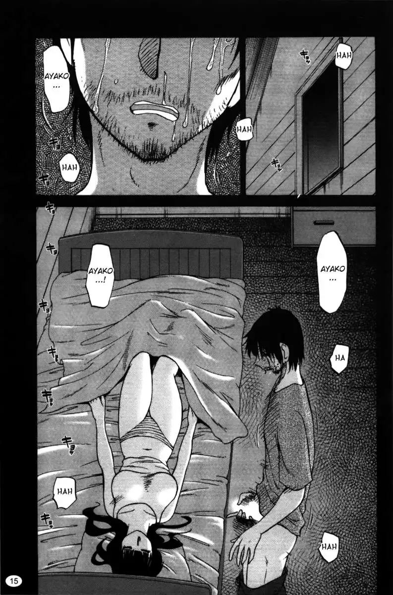 Iris of the Shade Vol. 2