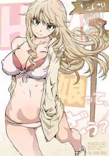 星洸天使スターリリア ～変身ヒロインふたなり射精拷問～