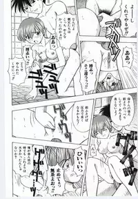 [Anthology] Mother Fucker