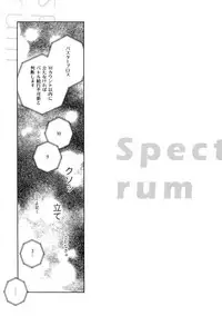 Spectrum