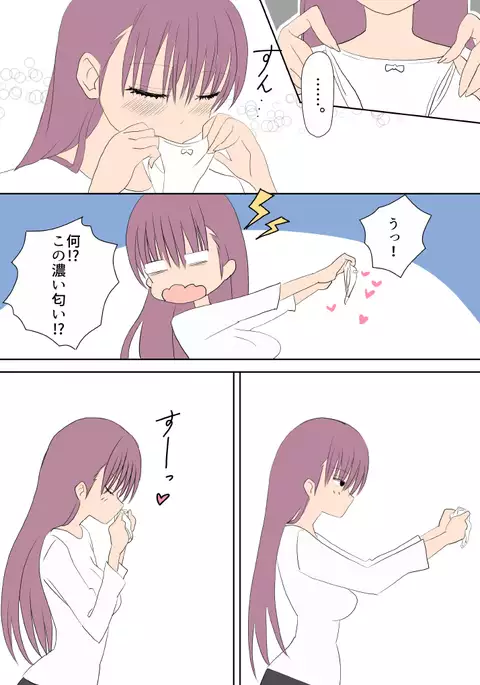 Futanari na Kanojotachi