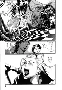 [Yonekura Kengo] The Yellow Hearts 2