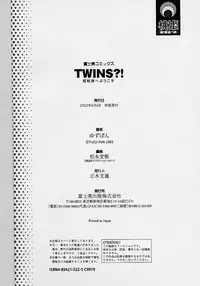 [Yuzupon] TWINS?! Sakaeda-ke he Youkoso