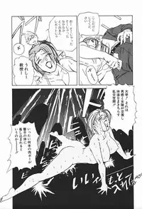 [Misaki Yukihiro] Body Therapy