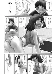 [Amaama] AmaAma Paradise