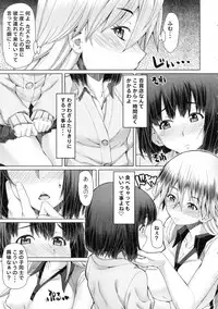 Futaseku