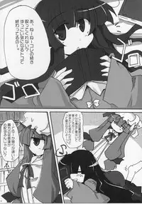 [Oppai-Bloomer!] Love-chuchu-GOGO-2! (Touhou Project)