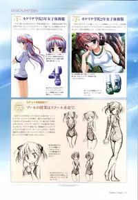 Yoake Mae Yori Ruri Iro Na ( Crescent Love ) Perfect Visual Book