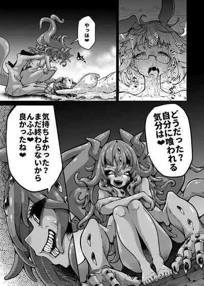 Rizinetta VS jishin dungeon 2
