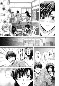 [SHOU AKIRA] RENAI KENNAI
