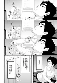 COMIC BAVEL 2015-08 [Digital]
