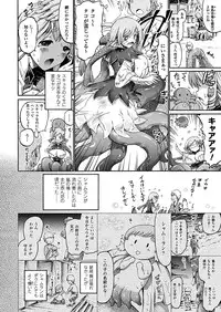 COMIC Unreal 2012-06 Vol. 37 [Digital]