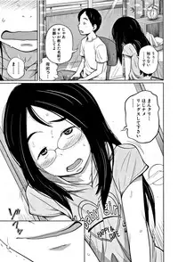 [Tsubaki Jushirou] Imouto Access - Sister Access