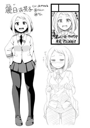 Juuryoku Dou