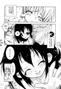 [Riki] Coquettich Shokai Genteiban